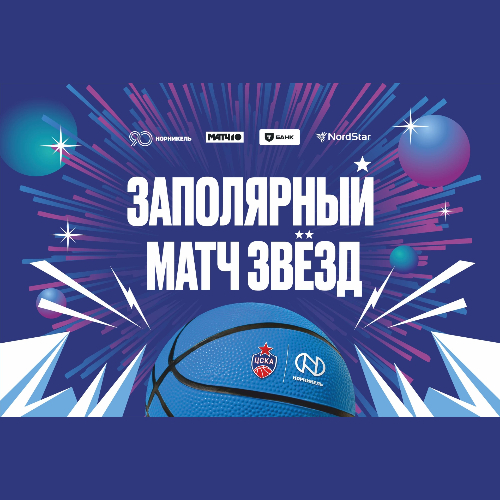 Кубок по художественной гимнастике