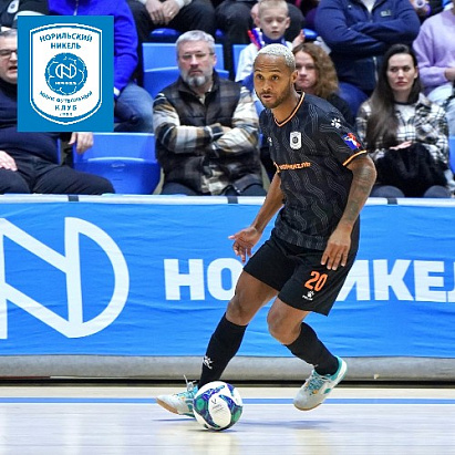 БЕТСИТИ СУПЕРЛИГА ПО ФУТЗАЛУ «НОРИЛЬСКИЙ НИКЕЛЬ» VS «СИНАРА»